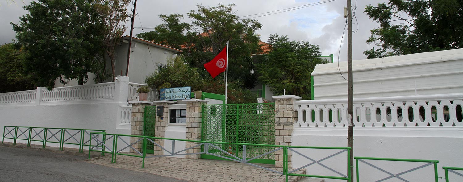 L’ECOLE PRIMAIRE PRIVEE « EL FAOUZ » -MEGRINE